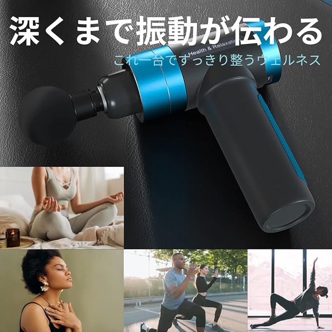 リカバリー機器