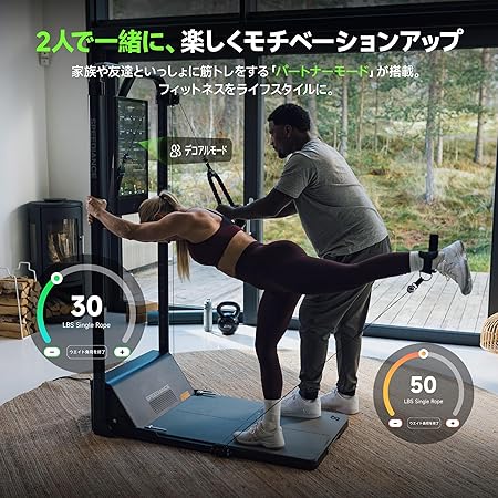 ホームジムセット